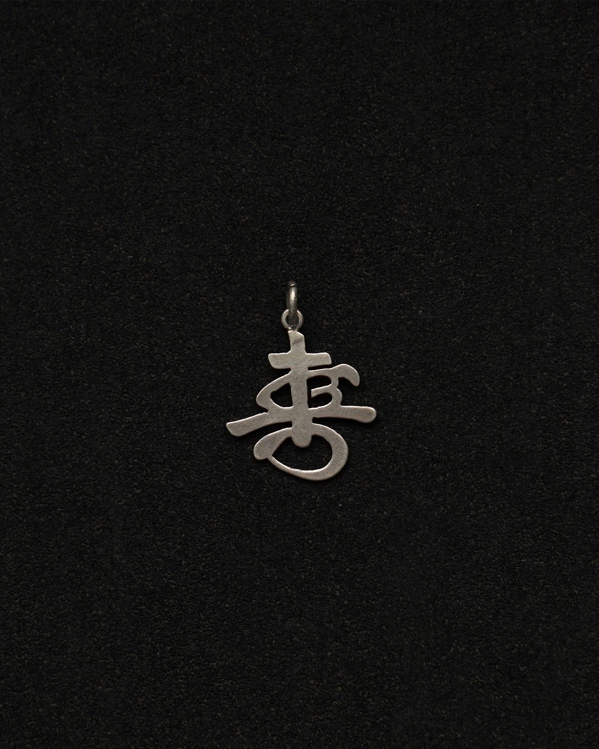 Silver Chinese Capital Charm (SVNL26039-4)