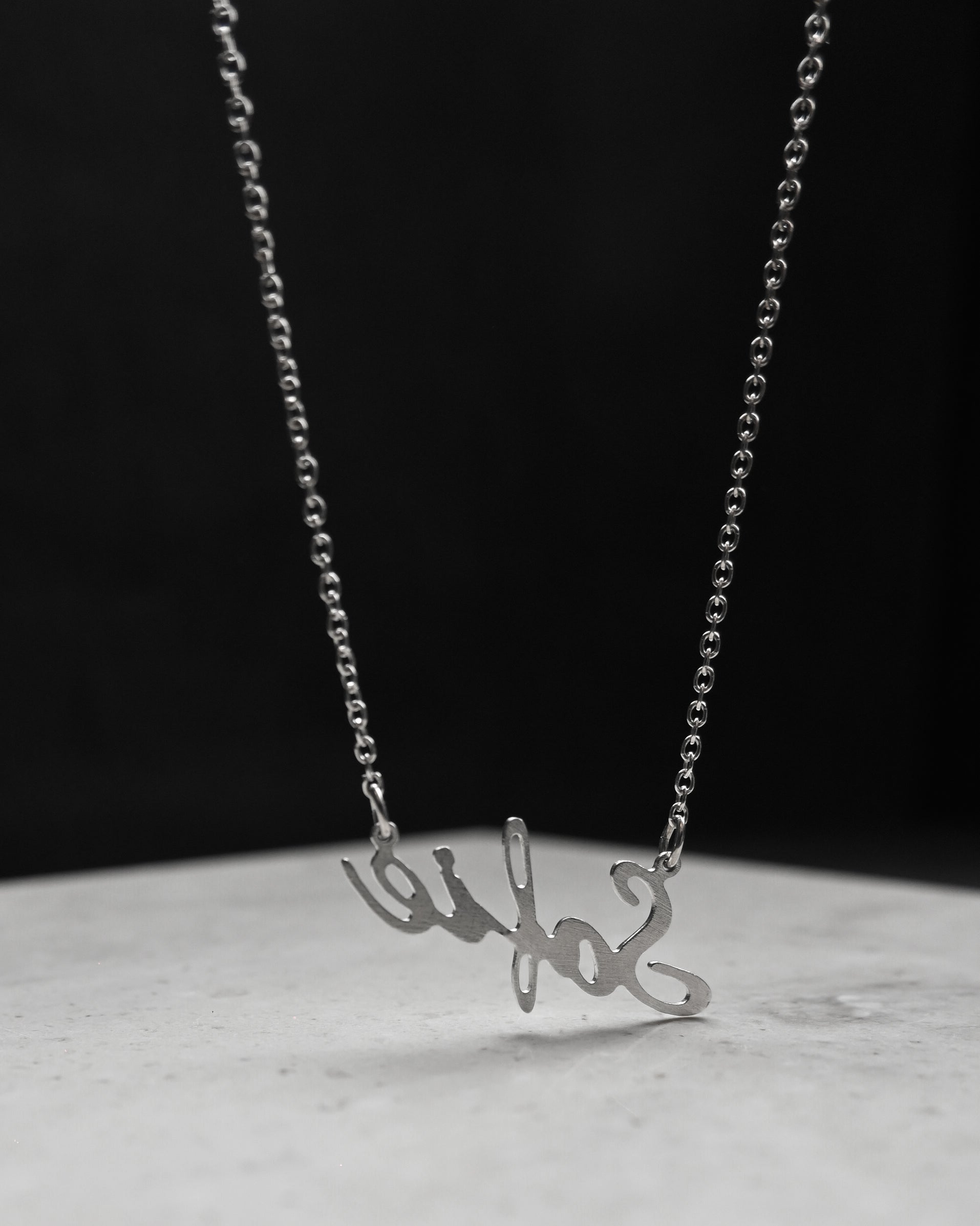 Silver Name Plate Necklace "Sofie"