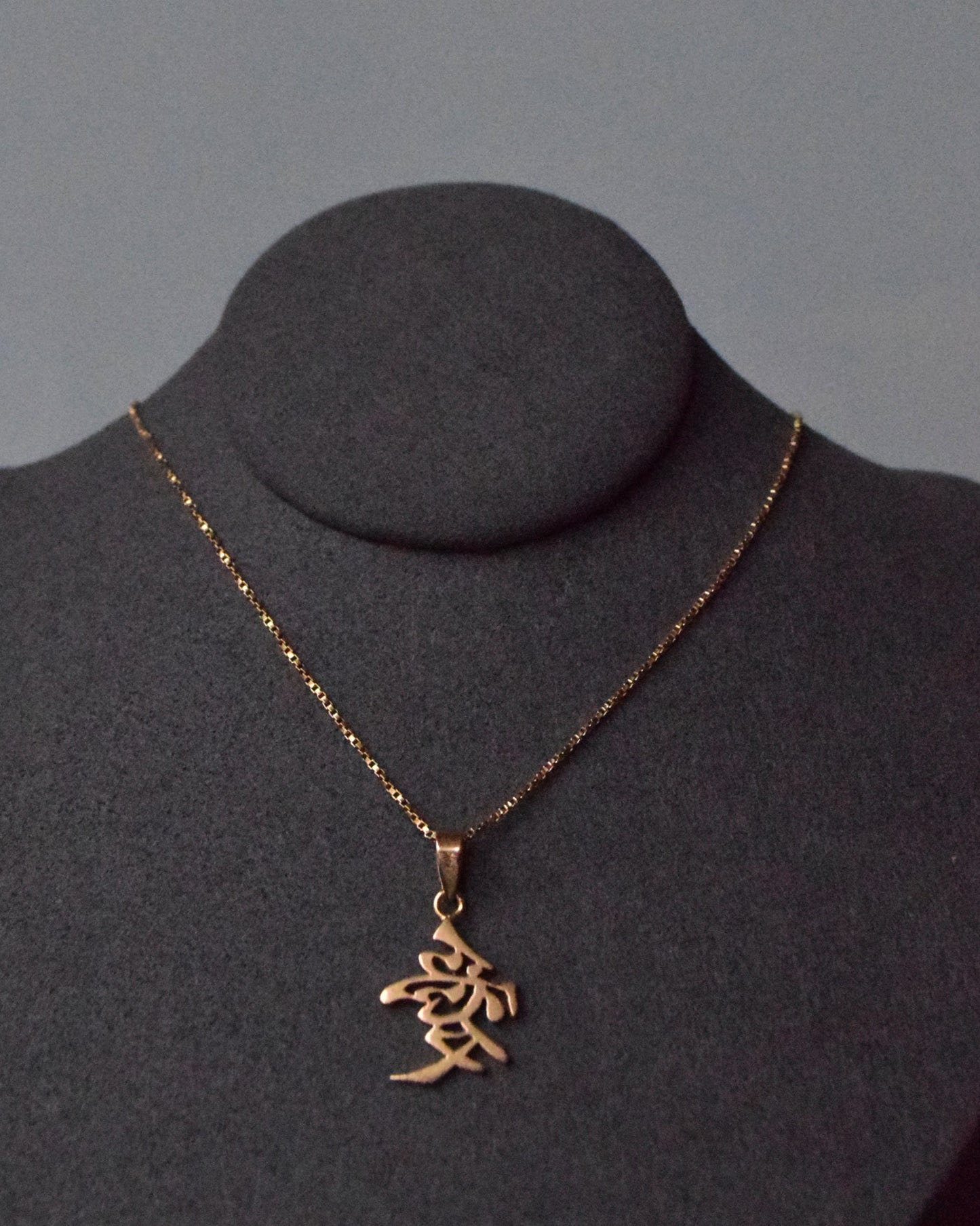 14k Gold Necklace -愛-