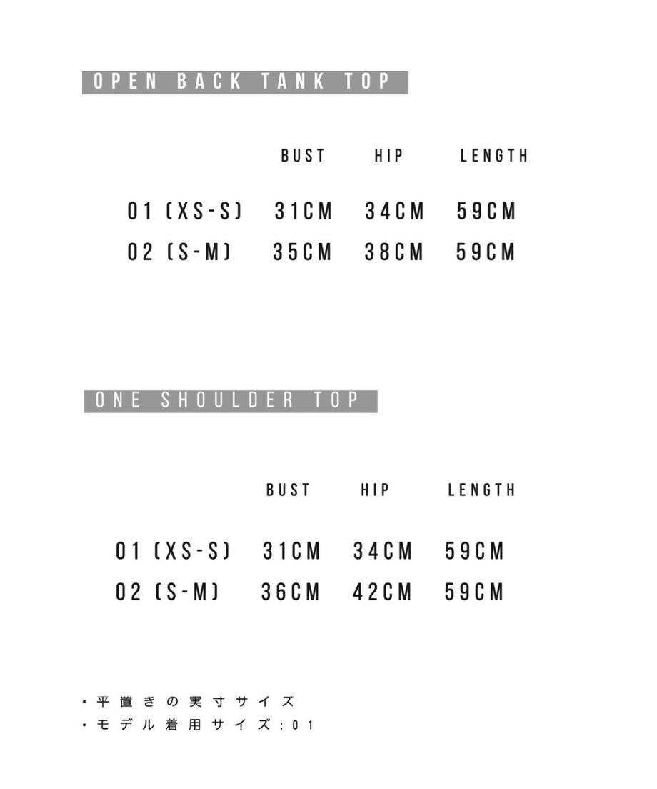 ONE SHOULDER TOP - Monday's children