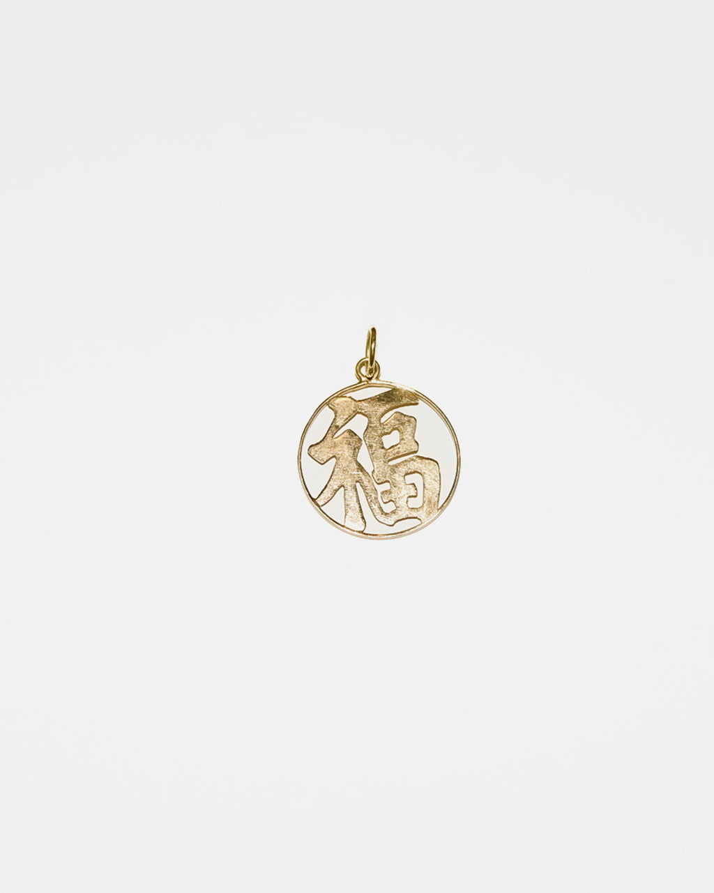 14k Gold Charm "Chinese Capital 福"