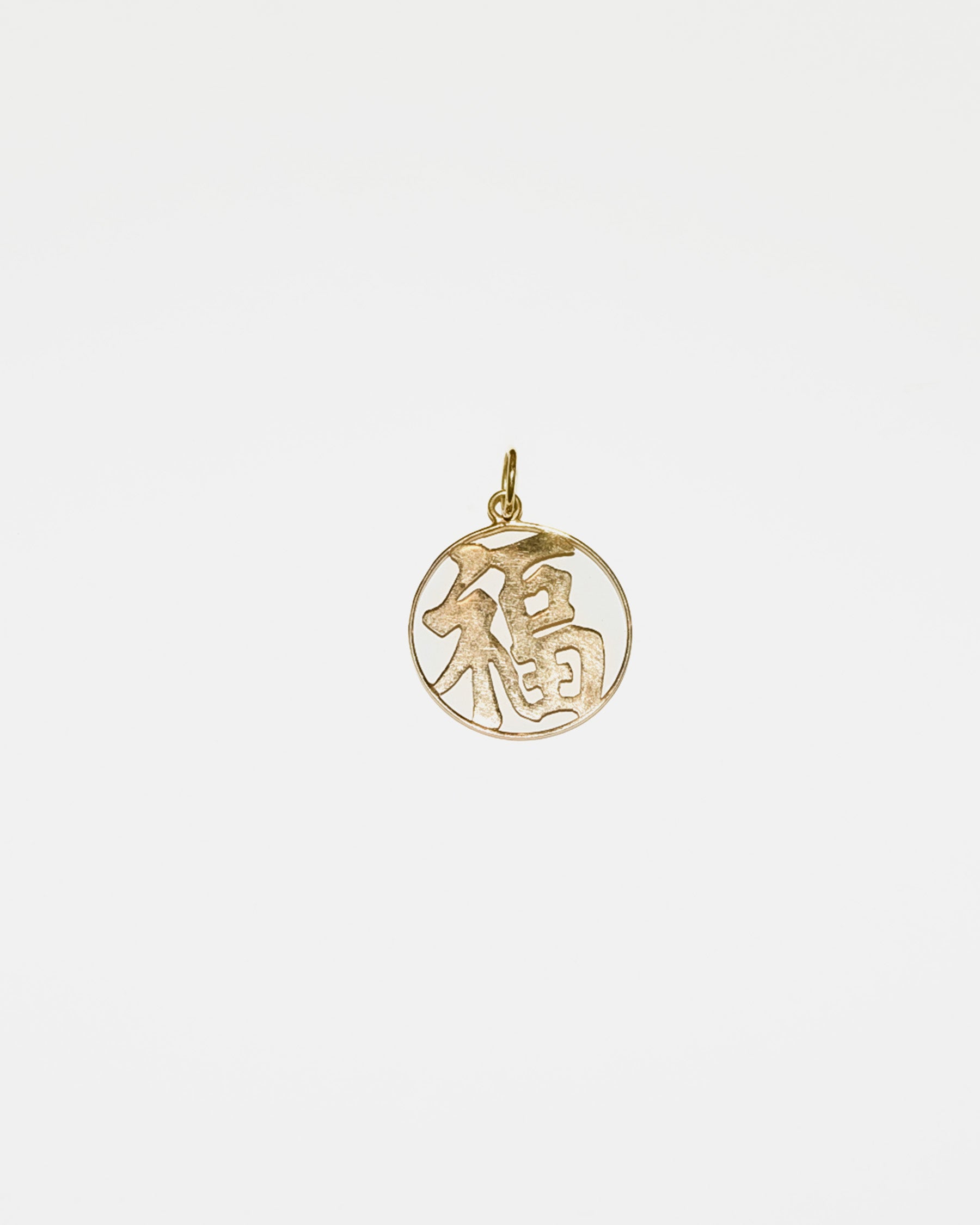 14k Gold Charm "Chinese Capital 福"
