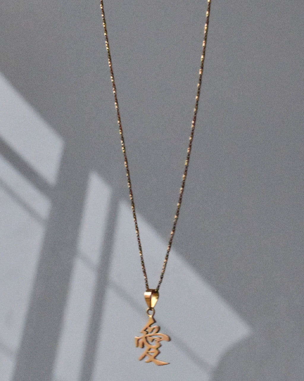 14k Gold Necklace -愛-