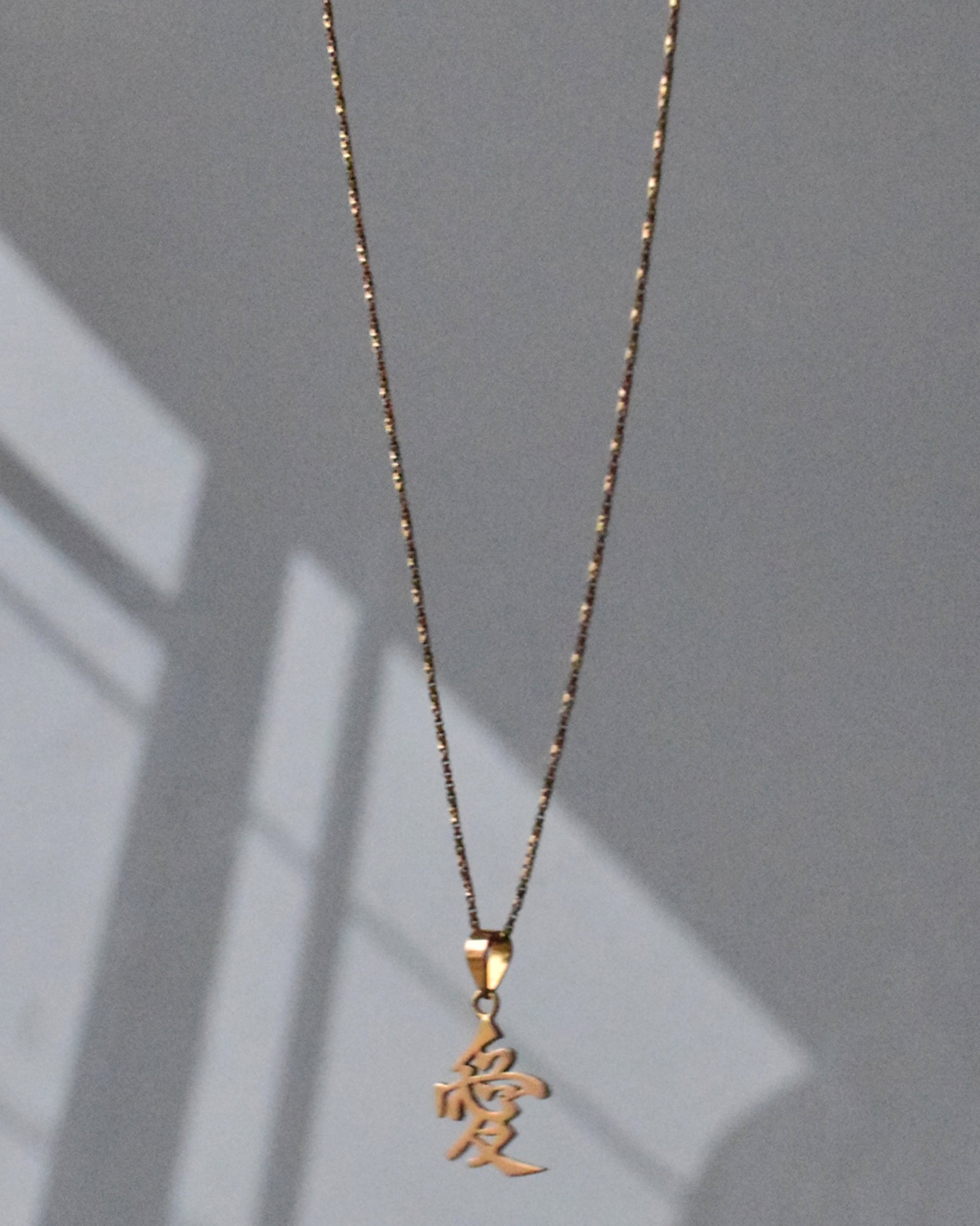 14k Gold Necklace -愛-