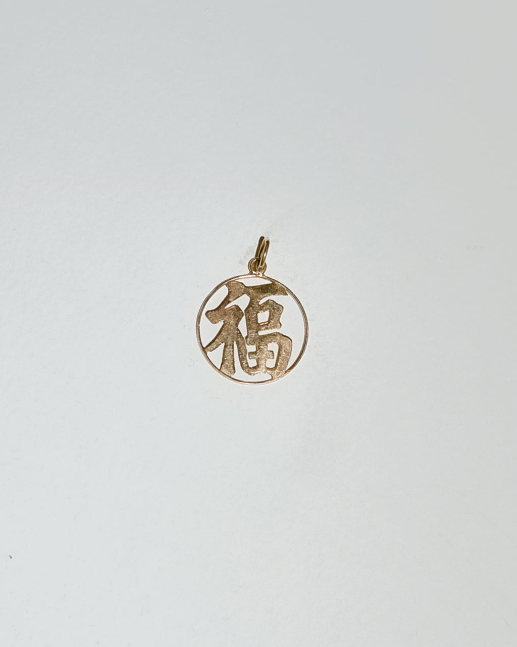 14k Gold Charm "Chinese Capital 福"