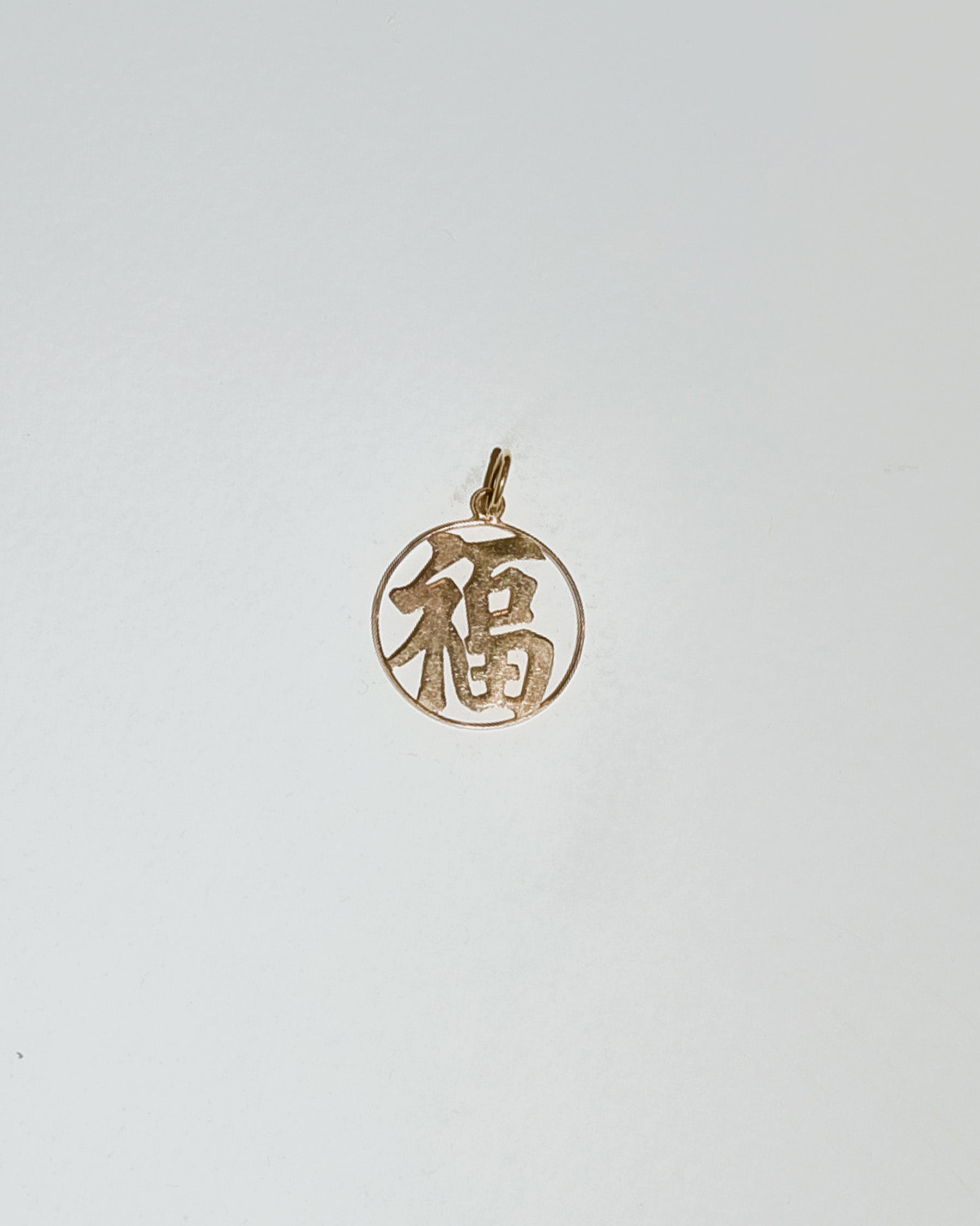 14k Gold Charm "Chinese Capital 福"