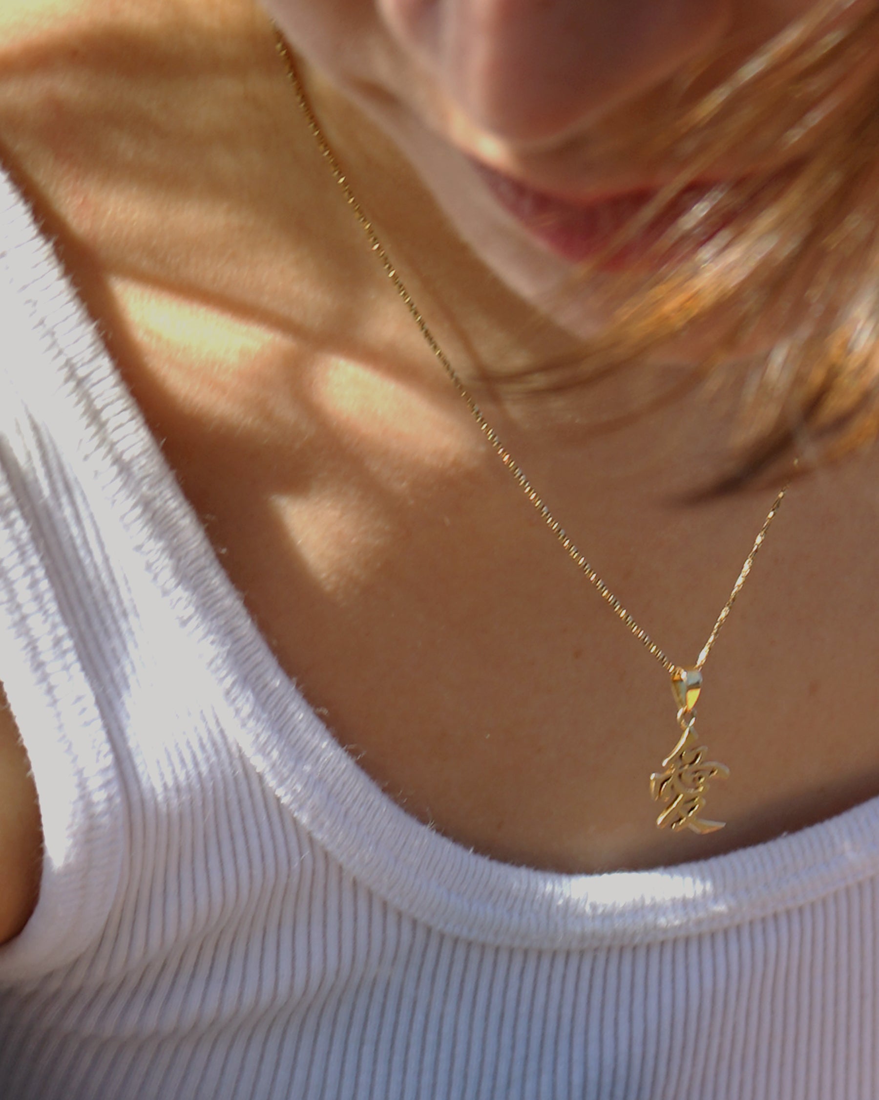 14k Gold Necklace -愛-