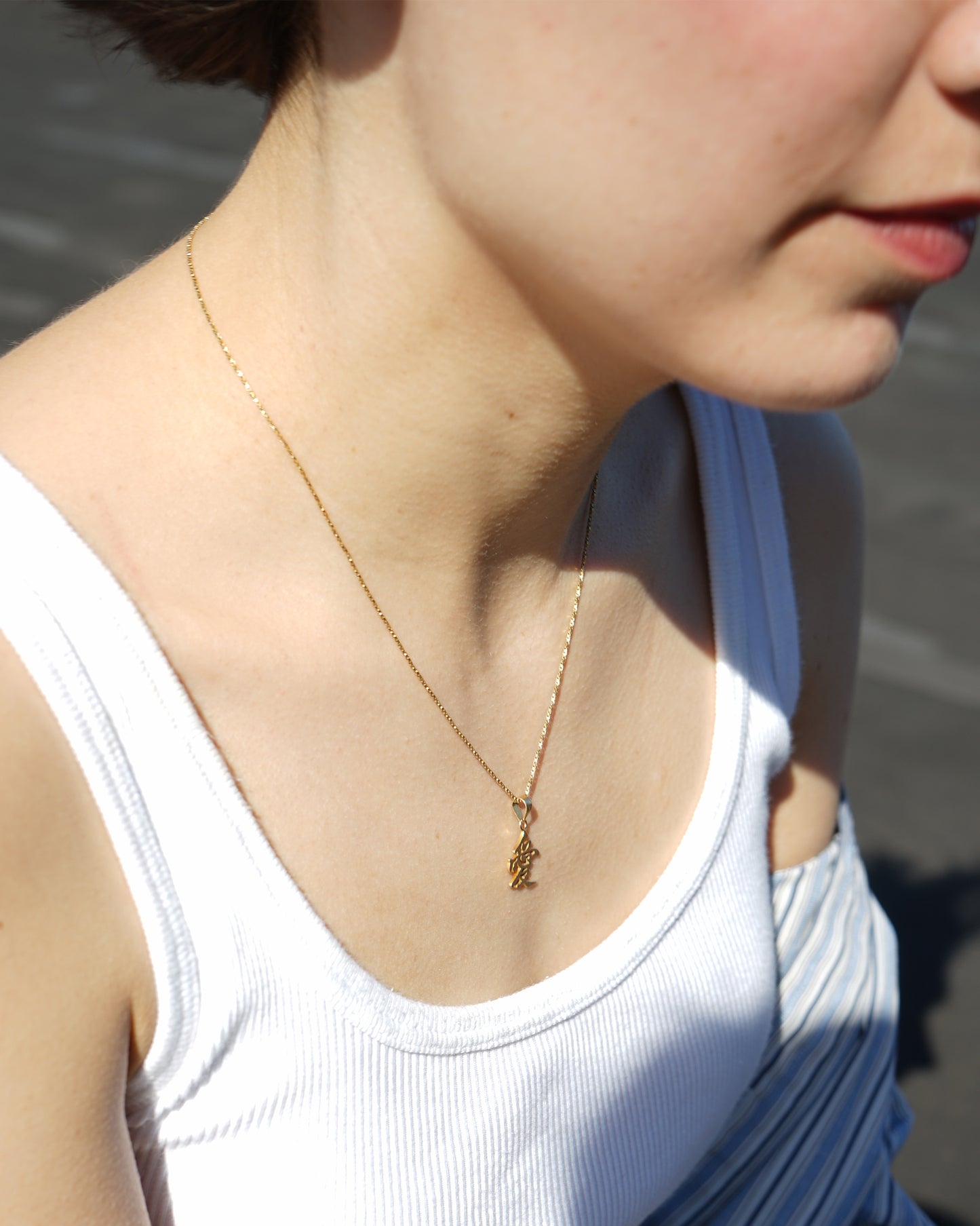 14k Gold Necklace -愛-