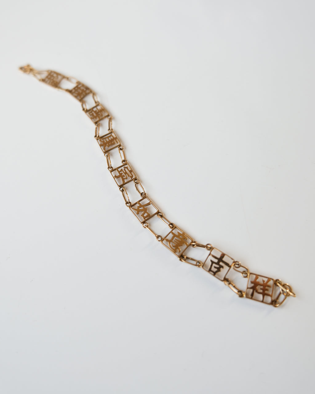 14k Gold Bracelet - Chinese Good Luck!