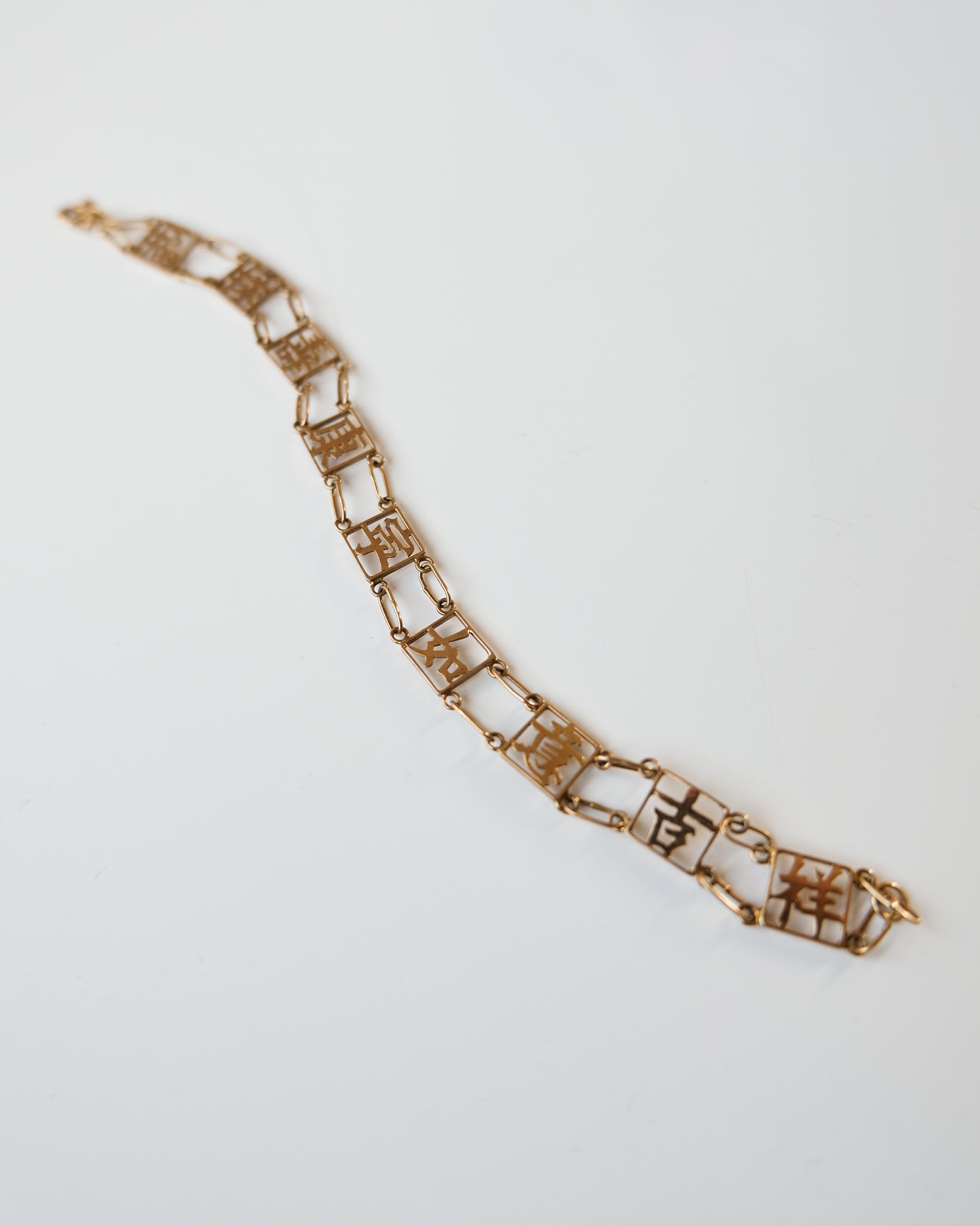 14k Gold Bracelet - Chinese Good Luck!