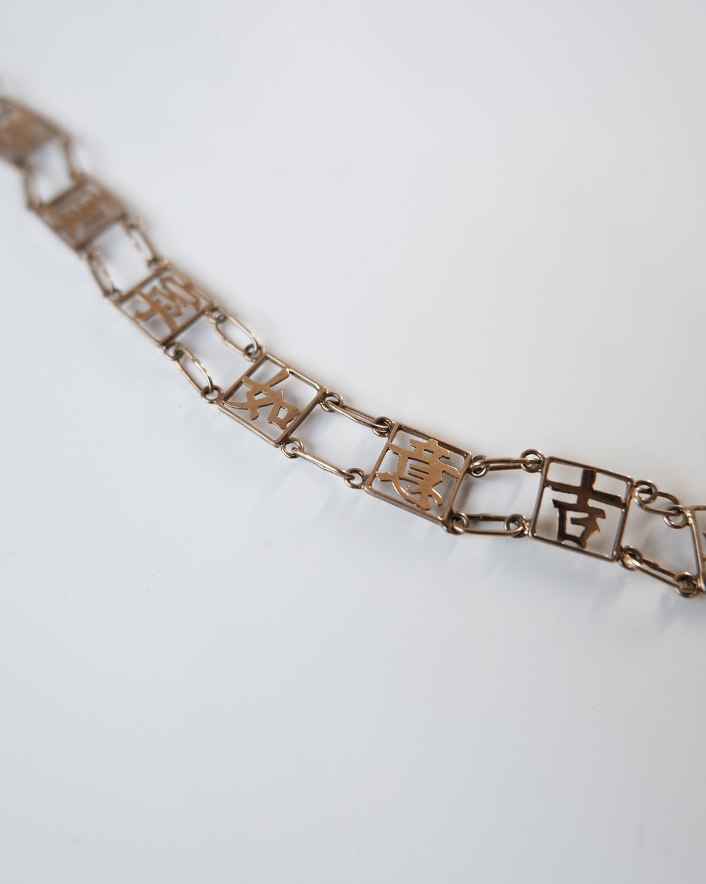 14k Gold Bracelet - Chinese Good Luck!