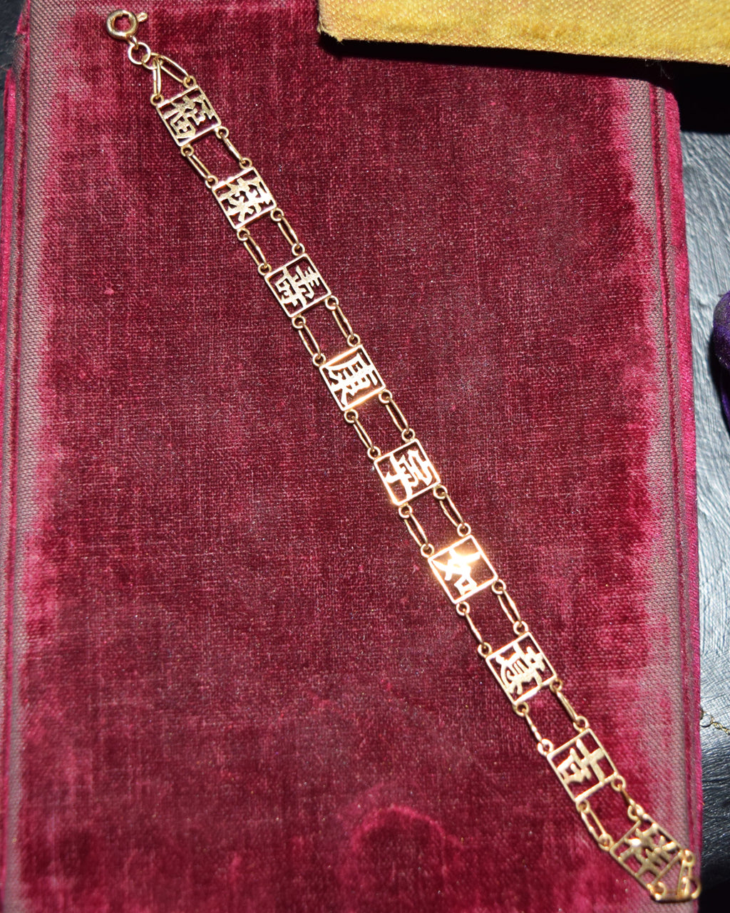 14k Gold Bracelet - Chinese Good Luck!